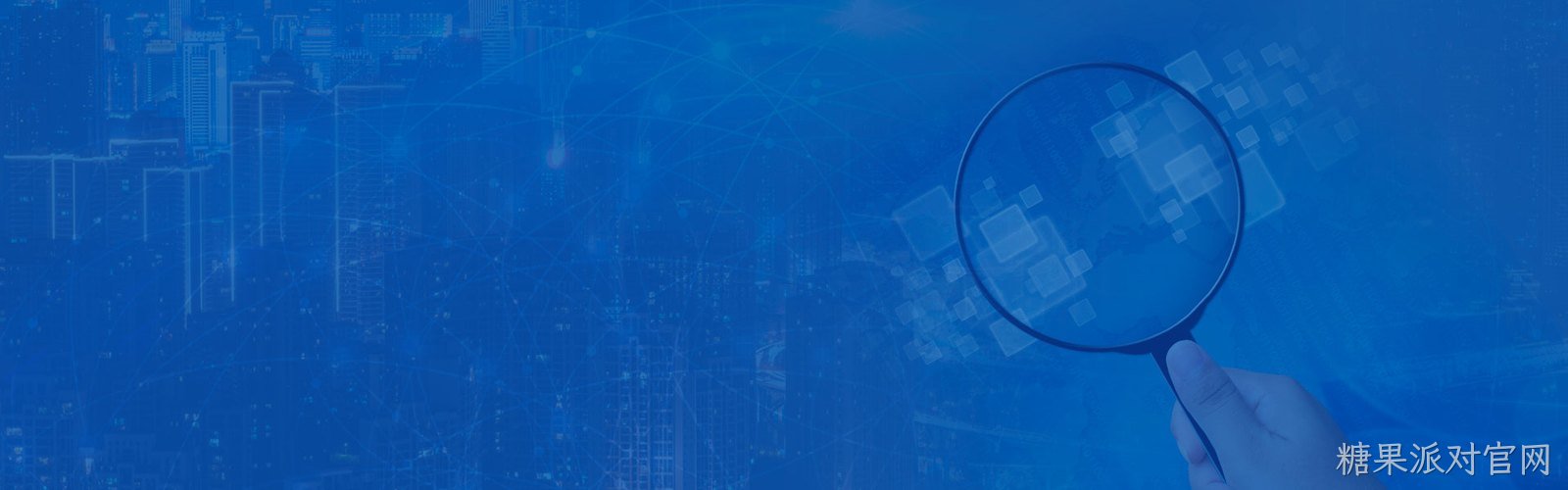 内页banner-服务支持-经销商查询