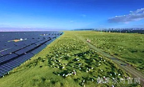 捐建光伏电站助力三江源地区生态保护