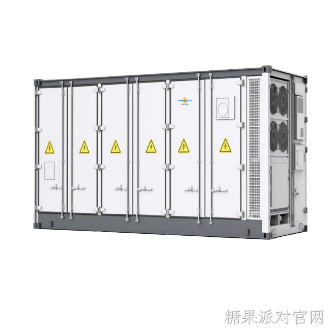 集中式储能系统