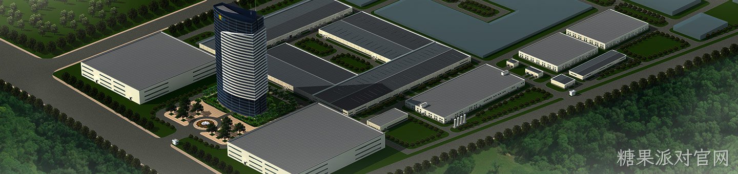 走近糖果派对官网能源发展智慧园区